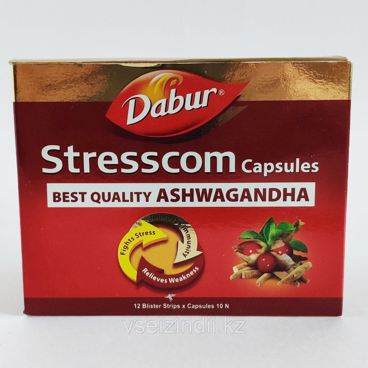 Стресском, Дабур (Stresscom, Dabur). Мощное успокоительное. 120 капсул