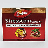 Стресском, Дабур (Stresscom, Dabur). Мощное успокоительное. 120 капсул