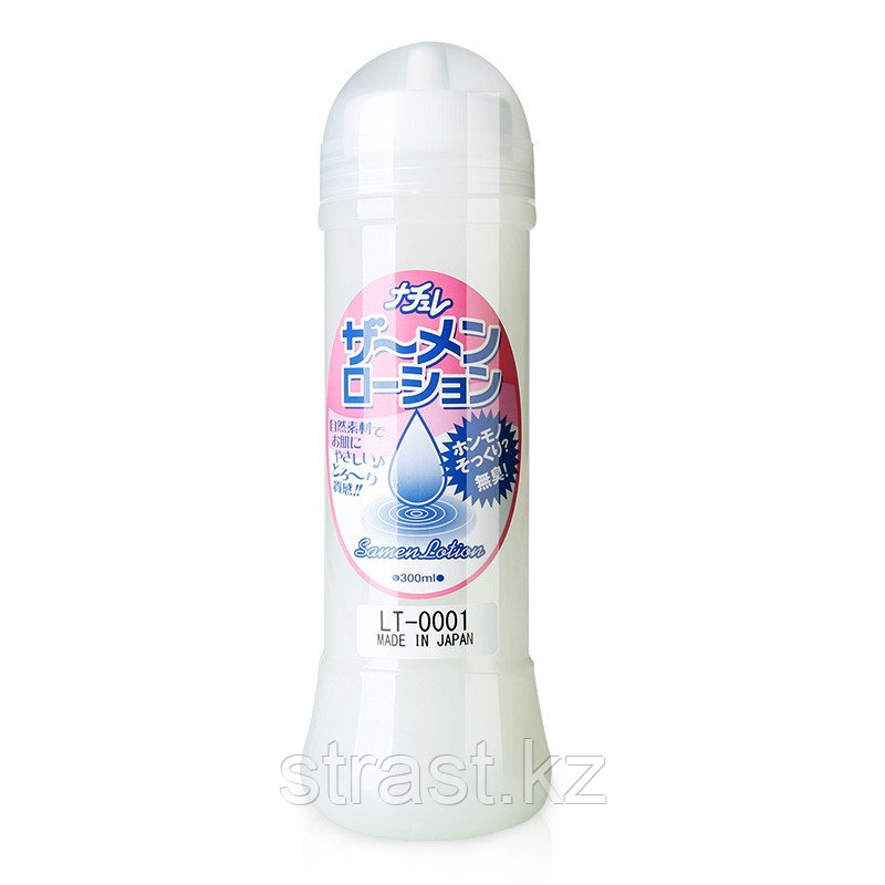 SAMEN LOTION