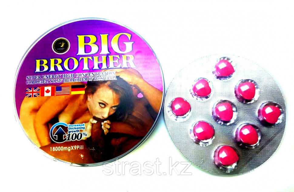 Big brother 1 таблетка