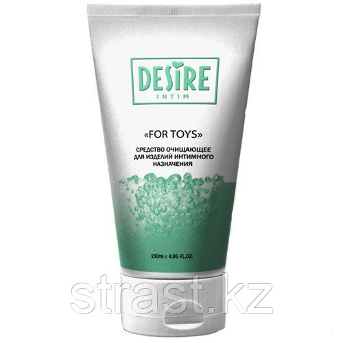 DESIRE ОЧИЩАЮЩЕЕ средство для игрушек 150 мл