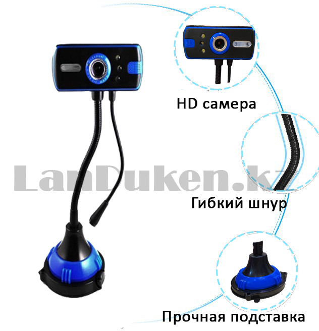 Веб-камера WebCam с микрофоном на гибкой ножке настольный с 3 светодиодами HD 997 480 p черно-синий - фото 4 - id-p80843069