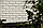 Фасадные панели Молочный 995х390 мм (0,39 м2) Состаренный кирпич серия Стандарт Grand Line, фото 3