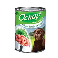 «Оскар» для щенков с телятиной и индейкой 350 гр.