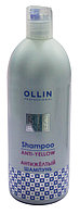 Шампунь OLLIN Silk touch Антижелтый 500 мл №97793