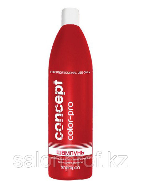 Шампунь для волос CONCEPT глубокой очистки, 1000 мл №12441/92565