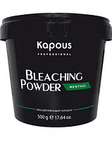 Порошок обесцвечивающий Bleaching Powder "Ментол Green" KAPOUS 500 г №52023/14114