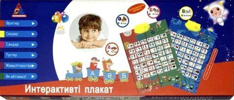 Интерактивный обучающий счёту и алфавиту плакат «Говорящая Азбука» (Казахский)