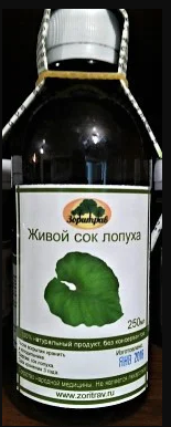 Живой сок лопуха, 250мл