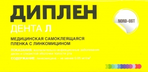 "Диплен-дента Л" пленка стоматологическая самоклеящаяся с линкомицином