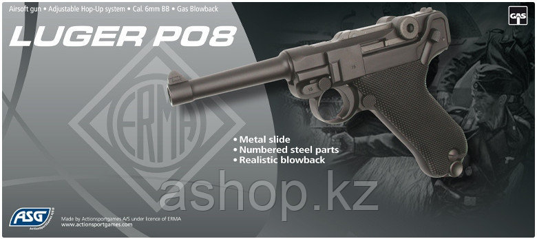 Пистолет для страйкбола ASG Luger P08, Калибр: 6,0 мм, Дульная энергия: 0,9 Дж, Ёмкость магазина (барабана): 1