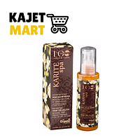 KARITE SPA Масло -флюид "Для восстановления сухих кончиков волос" 100 мл.