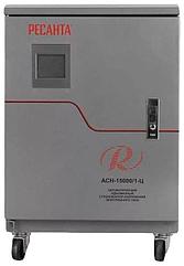 Стабилизатор напряжения электронный (Релейный)  -РЕСАНТА ACH-15000/1-Ц 15 кВт