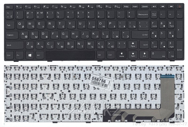Клавиатура Lenovo IdeaPad 110-15ISK, 110-17ACL, 110-17IKB, 110-17ISK черная, с рамкой