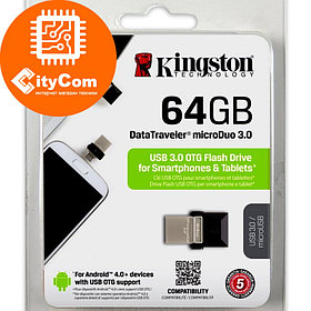 USB Флеш, флешка 64GB 3.0 Kingston OTG DTDUO3/64GB металл Арт.5779