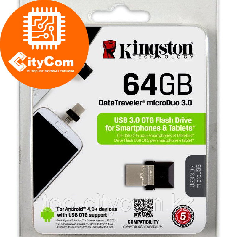 USB Флеш, флешка 64GB 3.0 Kingston OTG DTDUO3/64GB металл Арт.5779 - фото 1 - id-p80938012