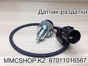 Датчик раздатки сигнализатор MR580151 MITSUBISHI  МИТСУБИШИ Л200 L200