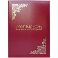 Адресная папка