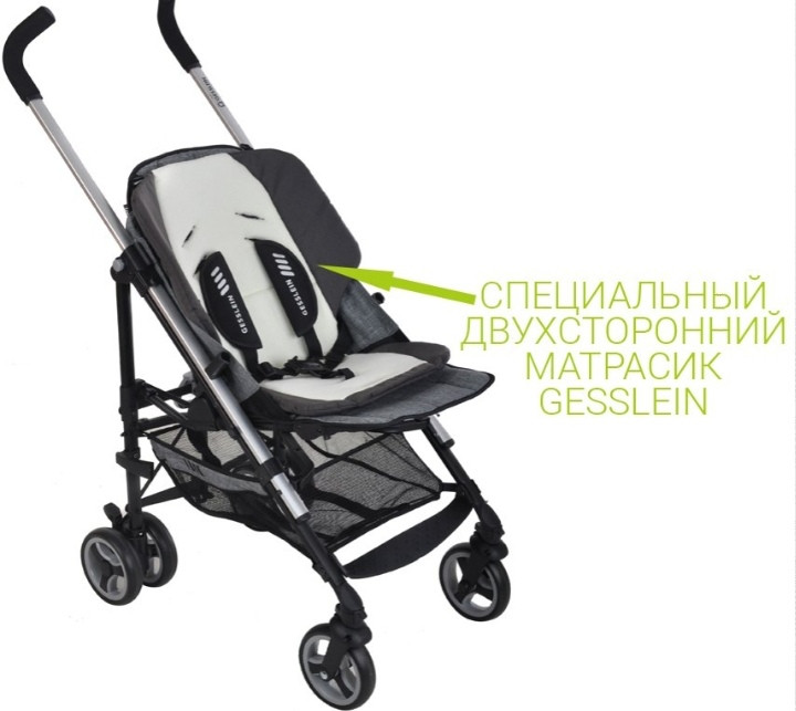 Прогулочная коляска Gesslein S5 2+4 Sport Antrazit антрацит - фото 7 - id-p80941865