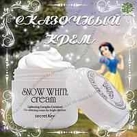 Snow White Cream [Secret Key]Крем, который сделает из Вас белоснежку, 50мл