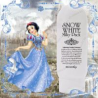 Snow White Milky Pack [Secret Key]
