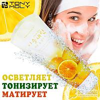 Clean Dew Lemon Foam Cleanser [TonyMoly]