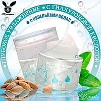 Aqua Hyaluronic Acid Water Drop Cream [Elizavecca] Глубокое увлажнение с гиалуроновой кислотой 50 мл