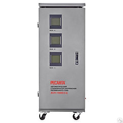Стабилизатор напряжения электронный -РЕСАНТА - АСН-15000/3-Ц-15 кВт (380)