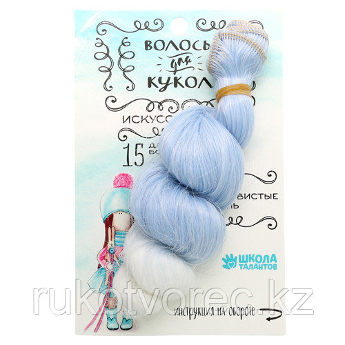 Волосы - тресс для кукол 'Кудри', фото 1