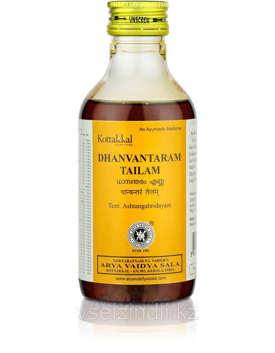 Дханвантарам Тайлам, противовоспалительное и омолаживающее массажное масло, 200 мл - фото 1 - id-p80961632