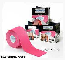 Пластырь для поддержки мышц Kinesiology Tape спортивный тейп Кинезио 5 см х 5 м (розовый)
