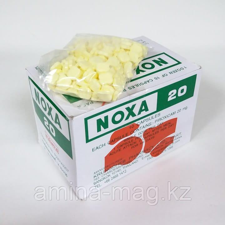 Капсулы от боли в суставах Noxa 20 (120 капсул +240 желтых таблеточек)