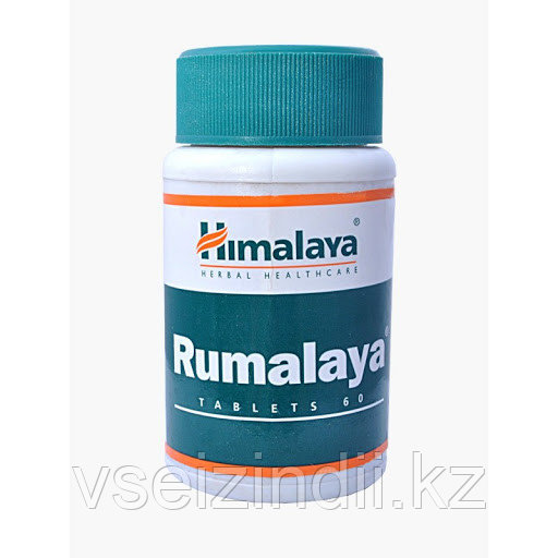 Румалая, Гималаи (Rumalaya, Himalaya) сохраняет подвижность суставов, 60 таблеток