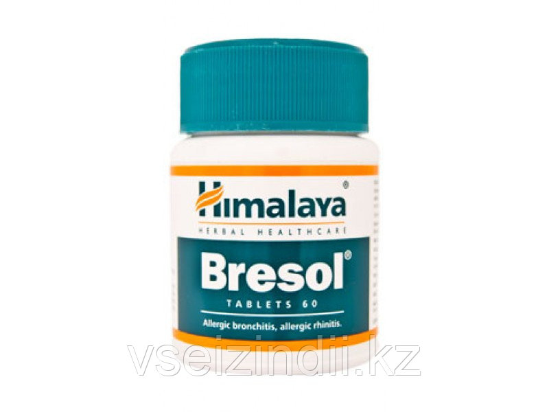 Бреcол, Гималаи (Bresol, Himalaya), при аллергии, бронхиальной астме, рините, бронхите