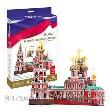 CubicFun Рождественская церковь (Россия)