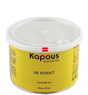 Жирорастворимый воск 400мл Kapous с маслом арганы