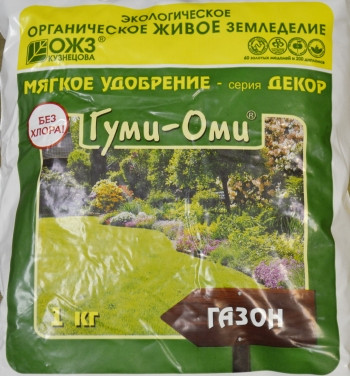 Удобрение Гуми-Оми Газон 1 кг