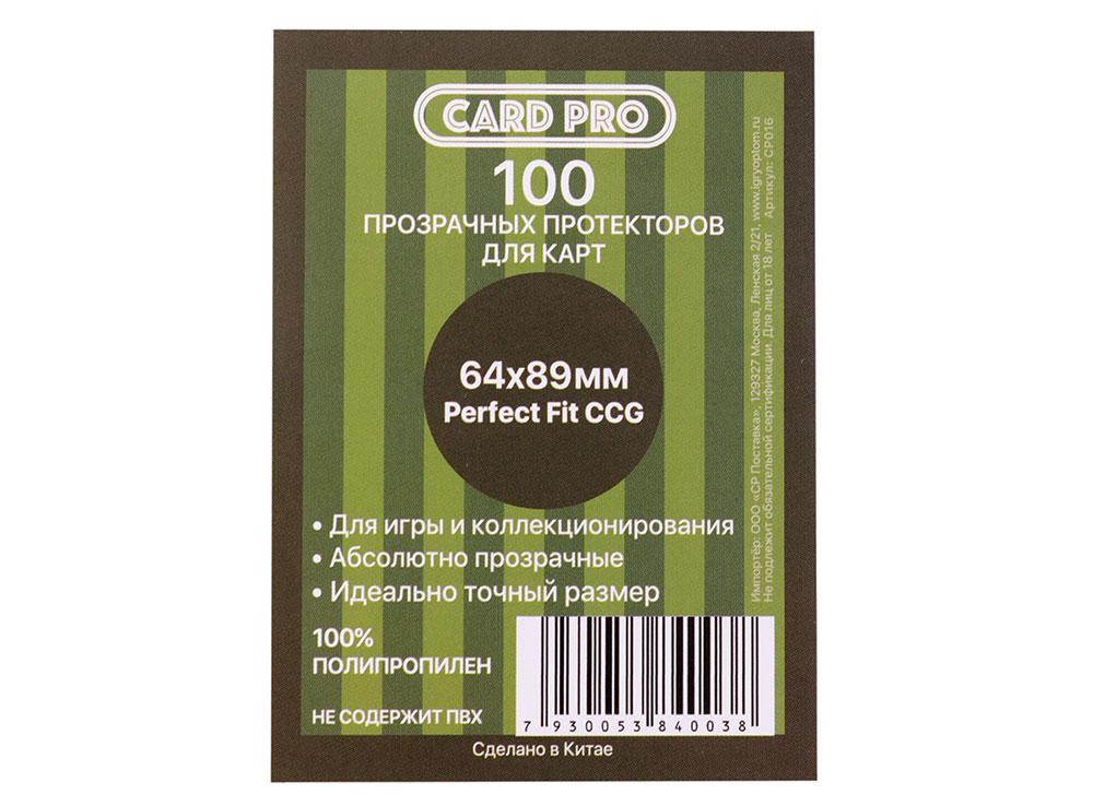 Протекторы: 64x89 (100 шт.) | Card Pro