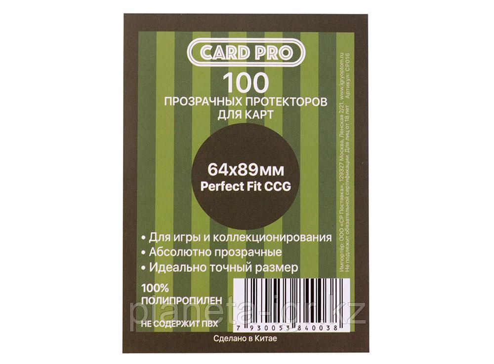 Протекторы для настольных игр Card pro 100 шт размером 64х89 мм