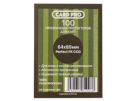 Протекторы: 64x89 (100 шт.) | Card Pro