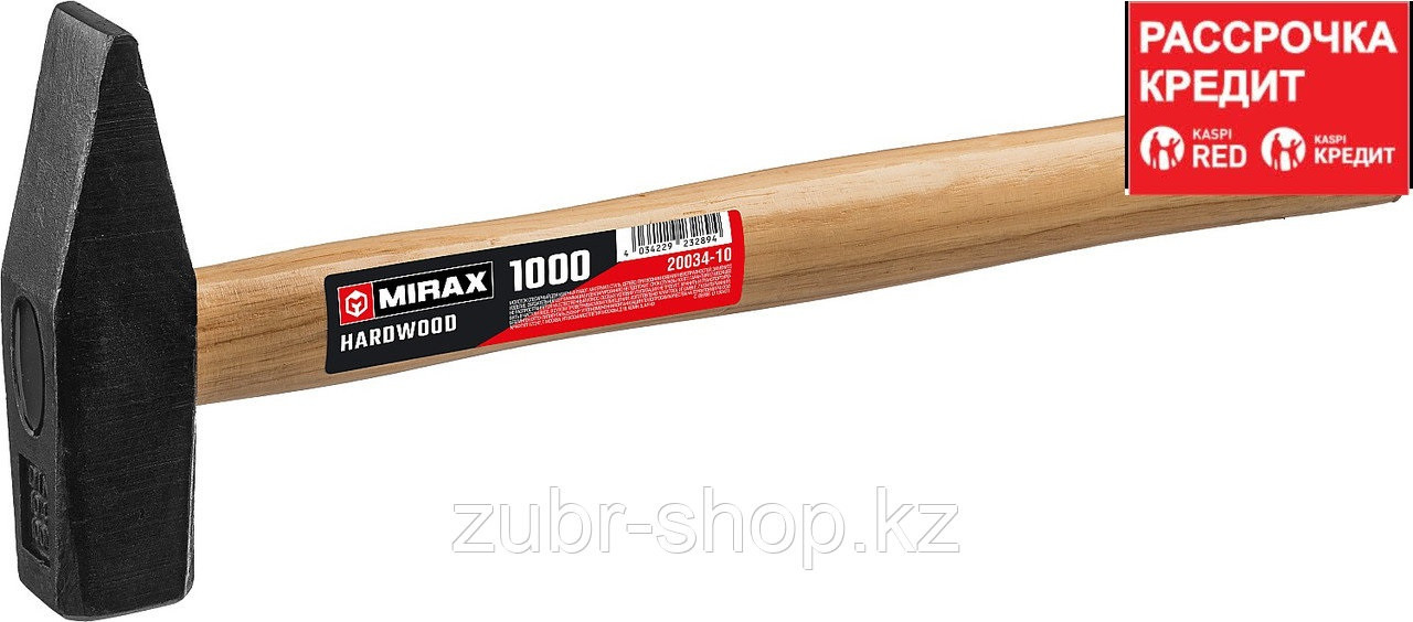 MIRAX 1000 молоток слесарный с деревянной рукояткой (20034-10) - фото 1 - id-p76243619