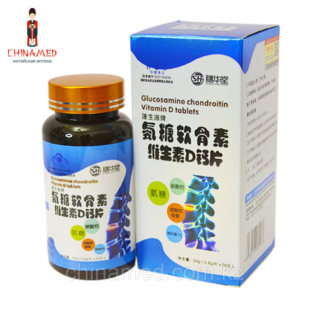 Таблетки Глюкозамин с Хондроитином Shan Hua Tang