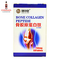 Таблетки SHAN HUA TANG BONE COLLAGEN PEPTIDE (Укрепление костей и хрящевой ткани)