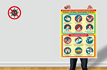 Информационные наклейки, плакаты, стикеры по профилактике коронавирусной инфекции