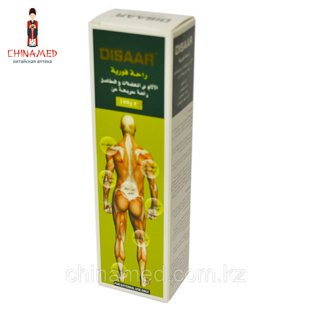 Купить Китайскую Мазь Для Суставов