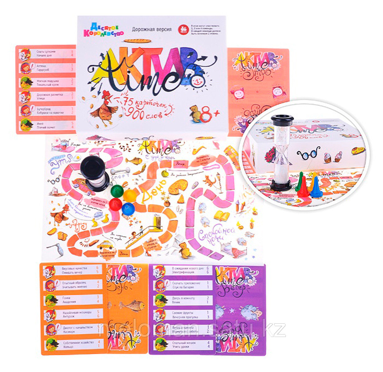 игра настольная "актив time" (дорожная версия). 10 игр актив. 10 игр актив. настольная игра десятое королевство актив time. 10 игр актив.