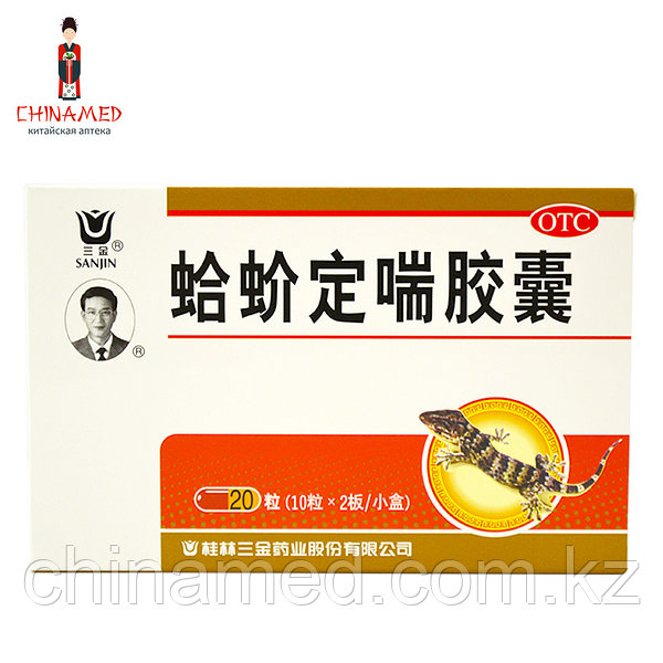 Китайские Таблетки От Кашля – Telegraph