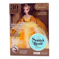 Кукла Sonya Rose, серия "Gold collection", Солнечный свет