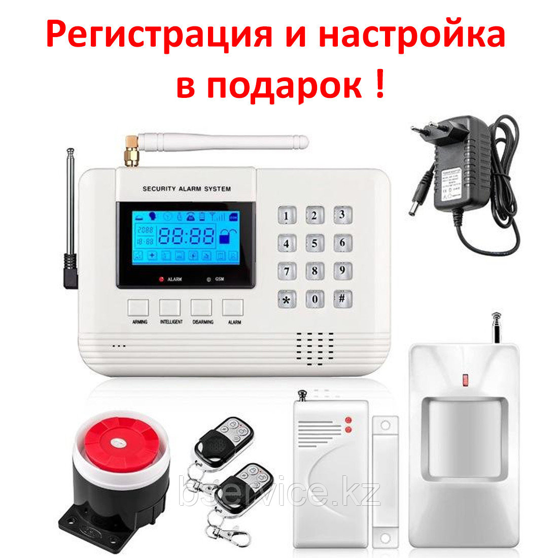GSM сигнализация Alarm 3