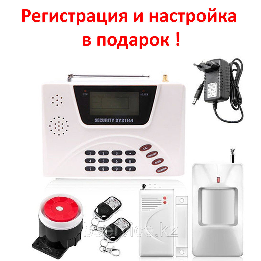GSM сигнализация Alarm 2